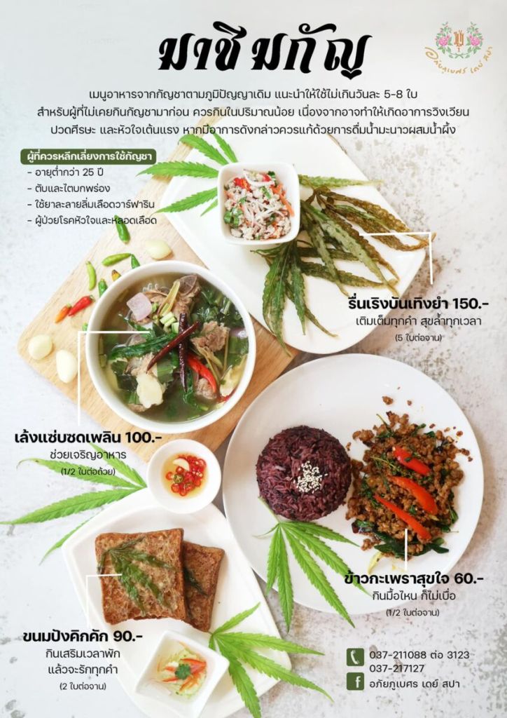 Menu restaurante de Cannabis en Tailandia.