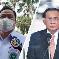 Ministros de Tailandia