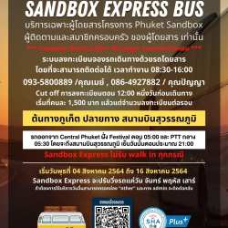 BUS EXPRESS SANDBOX PHUKET A BANGKOK 1