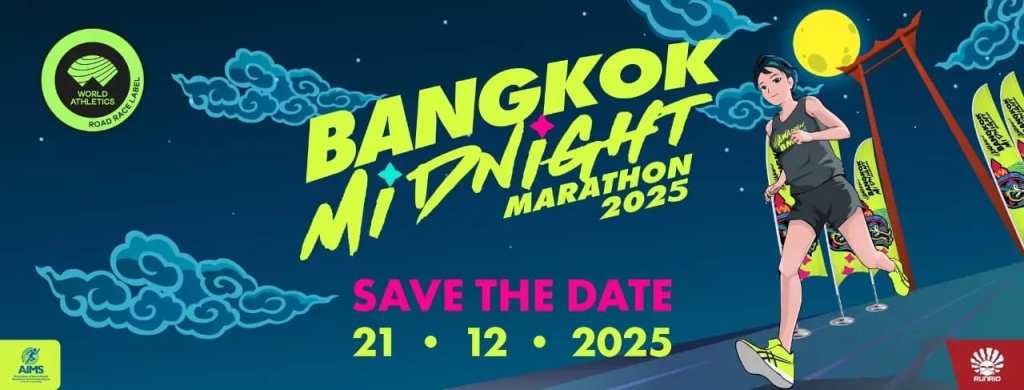 Bangkok Midnight Marathon – de diciembre de .