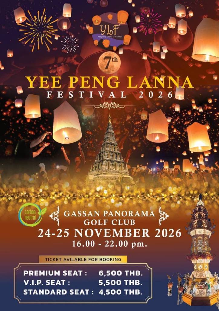 Festival Lanna Yee Peng en Chiang Mai